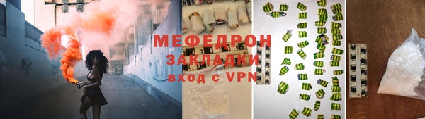 ПСИЛОЦИБИНОВЫЕ ГРИБЫ Богданович