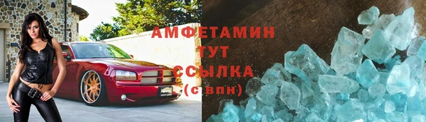 бутират Богородицк